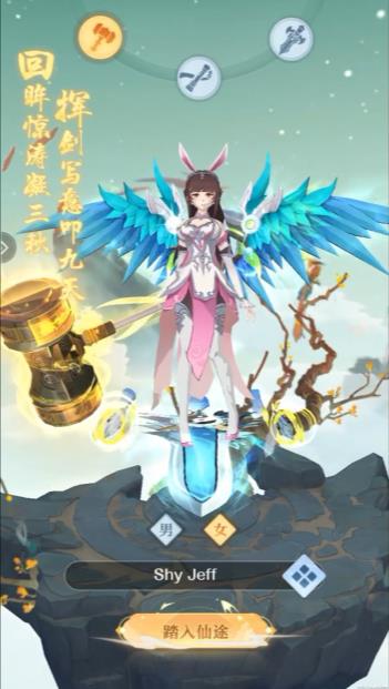 EPIC REBEL NEZHA GO