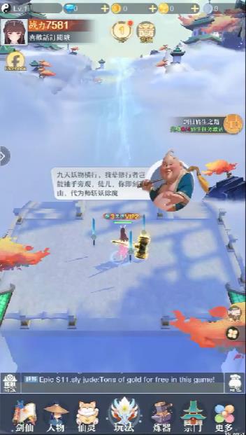 EPIC REBEL NEZHA GO