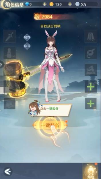 EPIC REBEL NEZHA GO