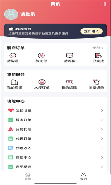 澳游