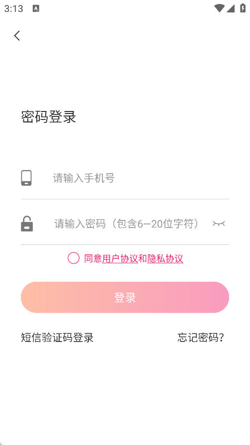 再爱Pro