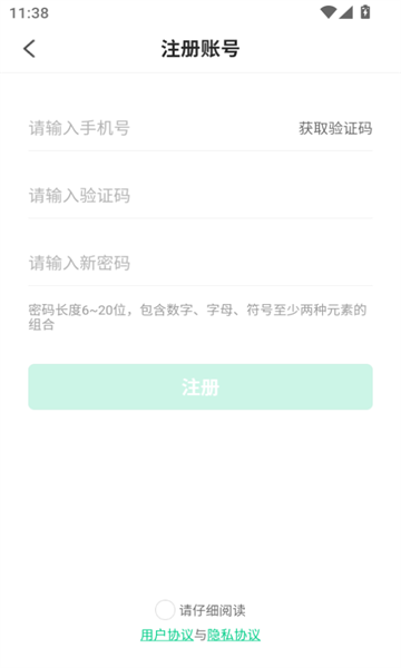 一二三代驾