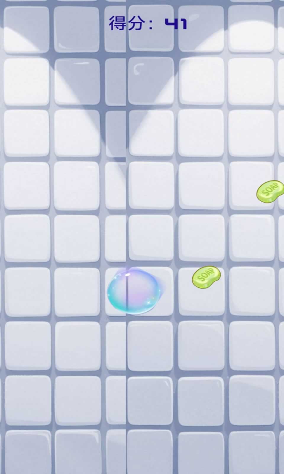 流浪泡泡