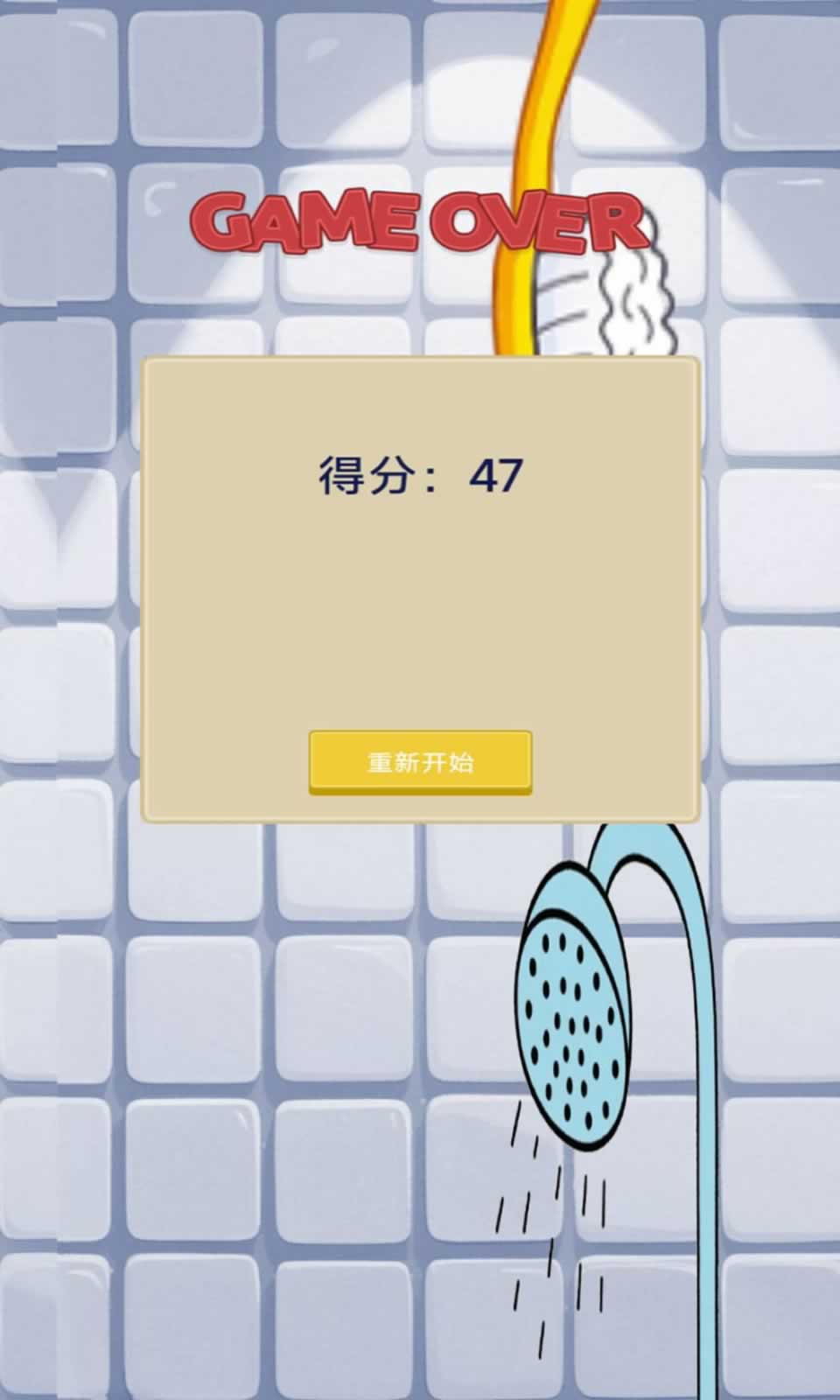 流浪泡泡