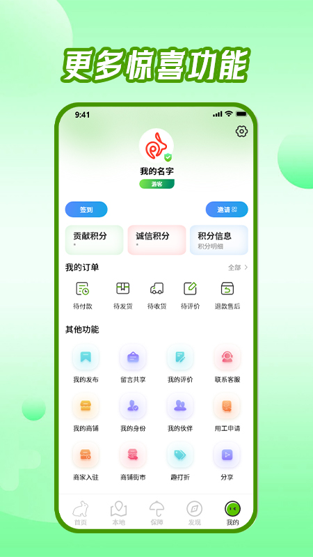 东来旅游
