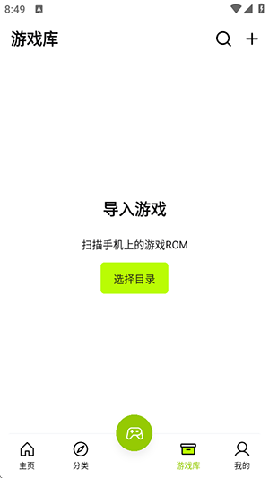 飞鸟游戏盒