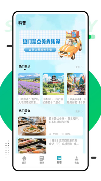 语法酷