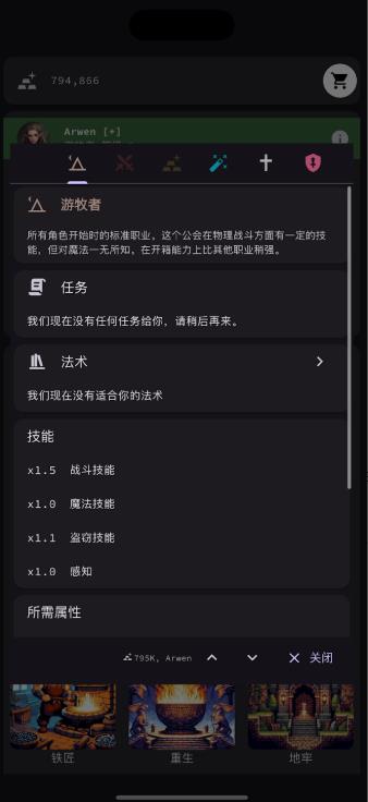 恩多深渊