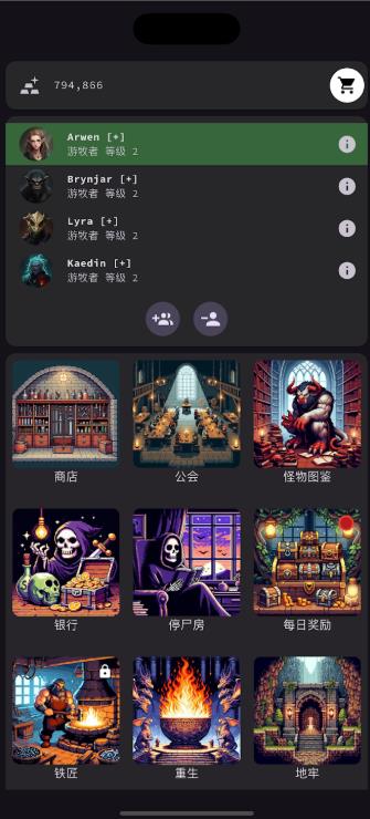 恩多深渊