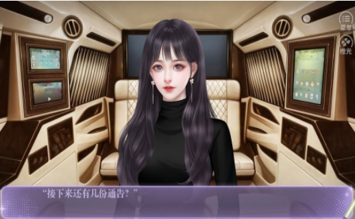 重生后我再登顶流
