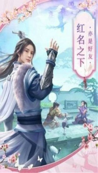 灵武神话