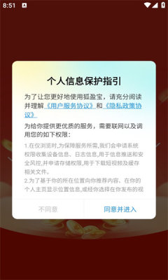 狐盈宝