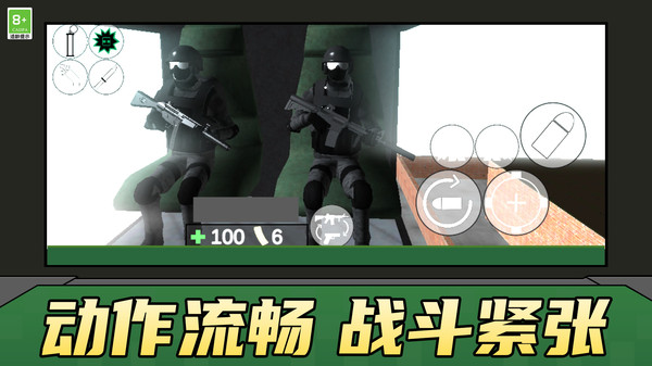 射击最强者