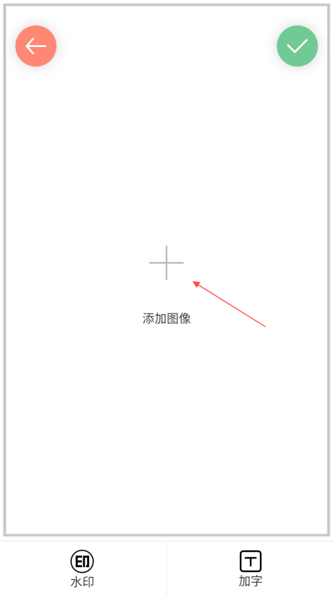 柠檬相机P图水印