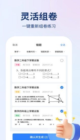 小熊搜题王