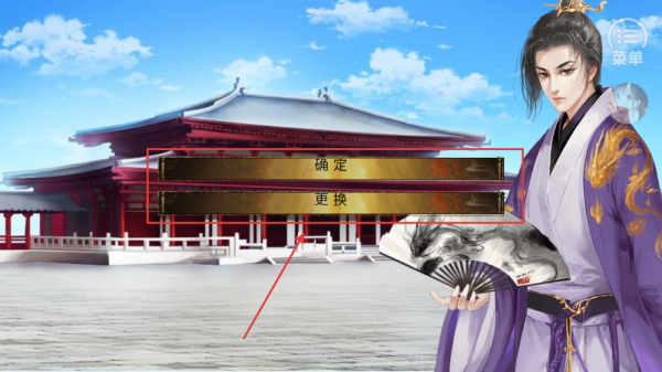 嫡后计划