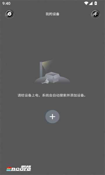 无限极控