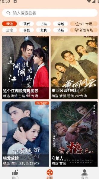章鱼剧场