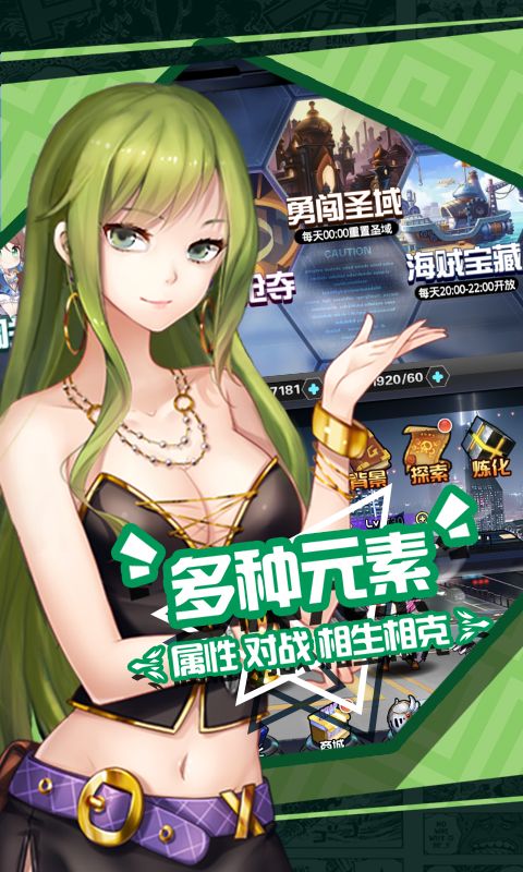 二次元卡通自走棋