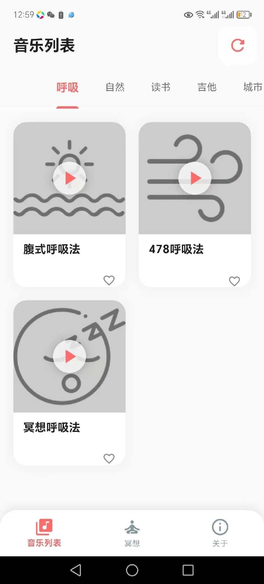 悦策助手