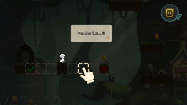 林中路