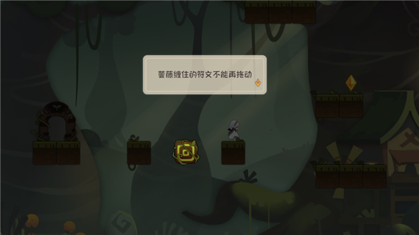 林中路
