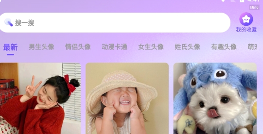多多免费壁纸