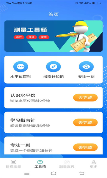 迅捷计数