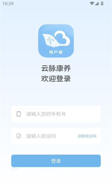 云脉康养
