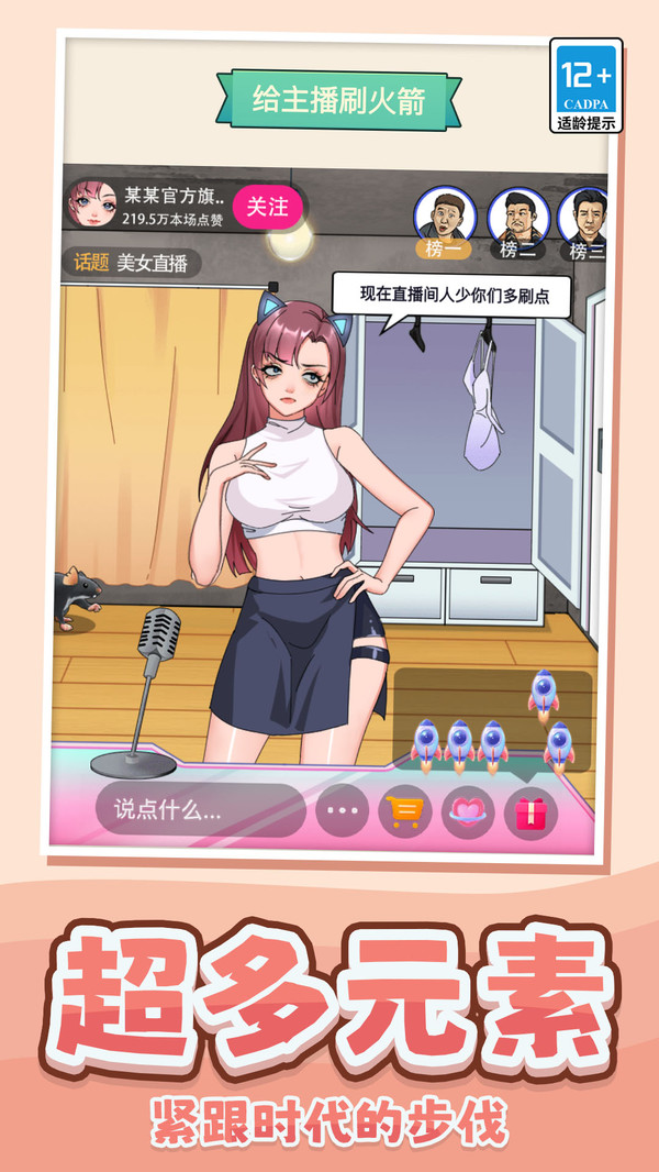 玩梗了解一下