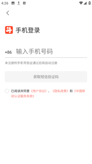 八斗图