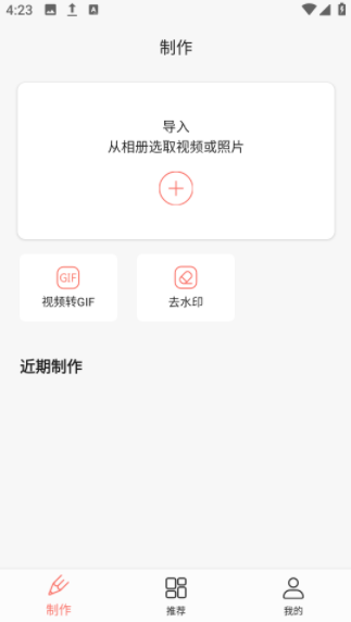八斗图