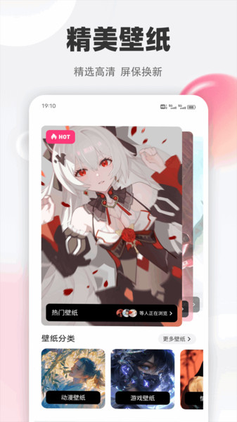 烟火
