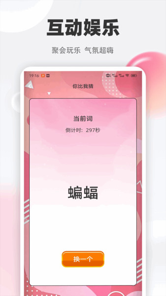 烟火