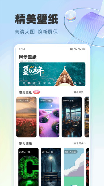 回忆鸟日记