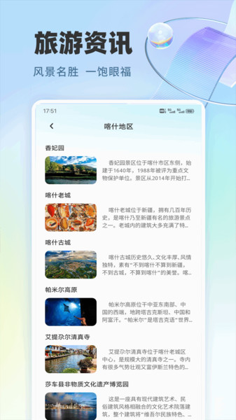 回忆鸟日记