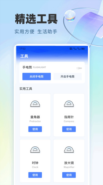 回忆鸟日记