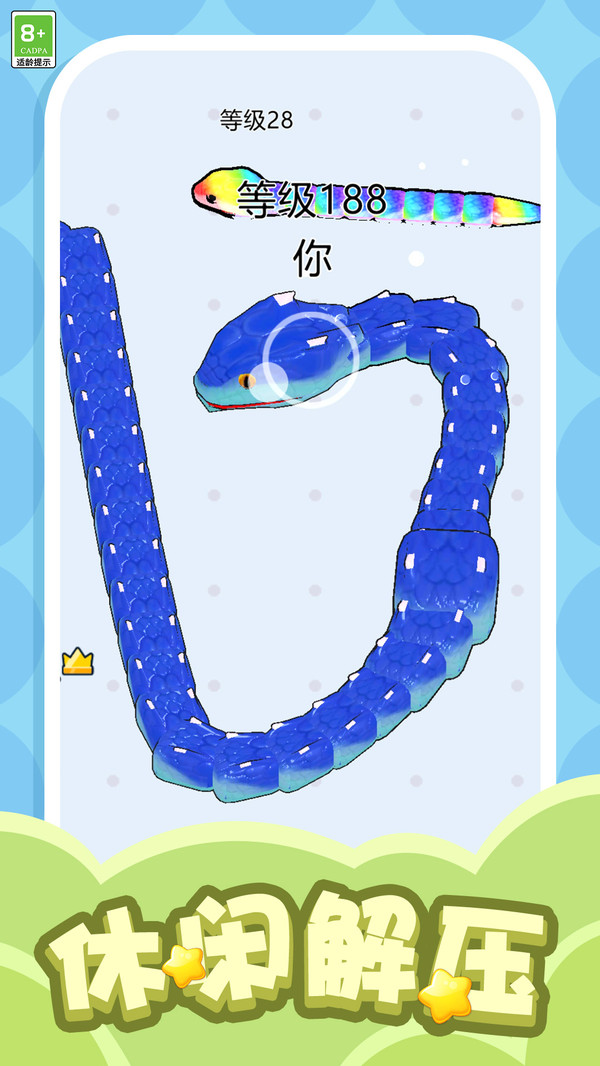 蛇吞食记