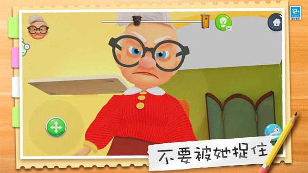 香蕉喵大冒险