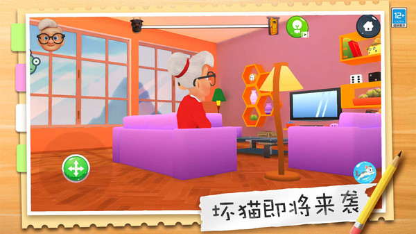 香蕉喵大冒险