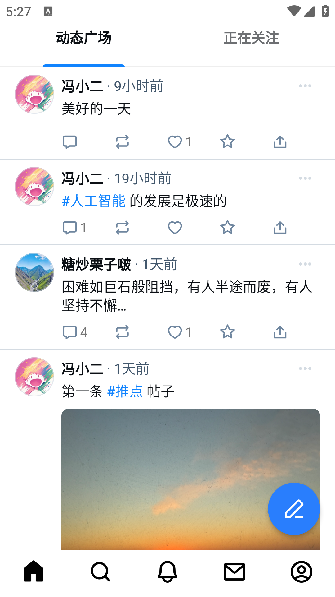 推点