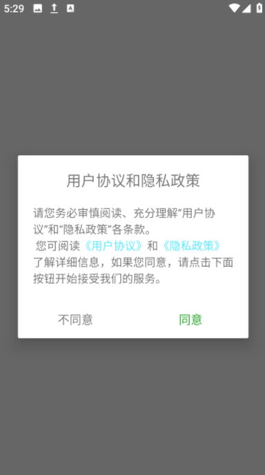 地点闹钟