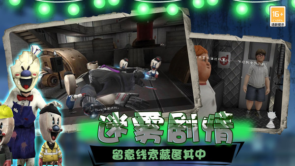 冒名顶替逃生
