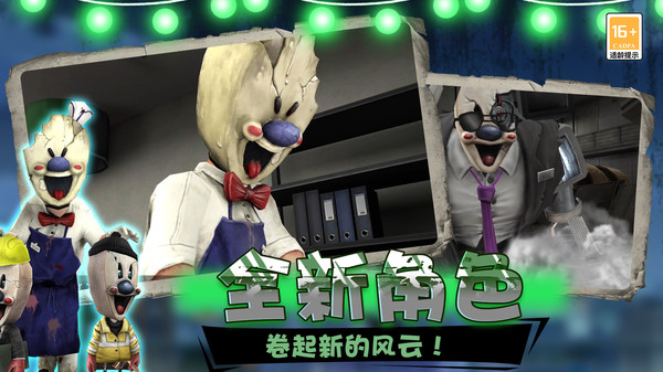冒名顶替逃生
