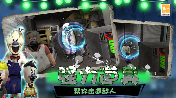 冒名顶替逃生