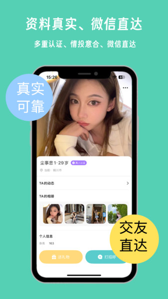 春花秋月
