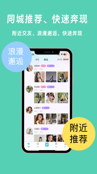 春花秋月