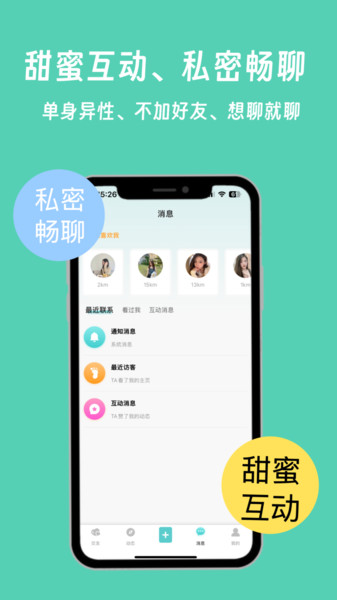 春花秋月