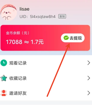 拾光小筑