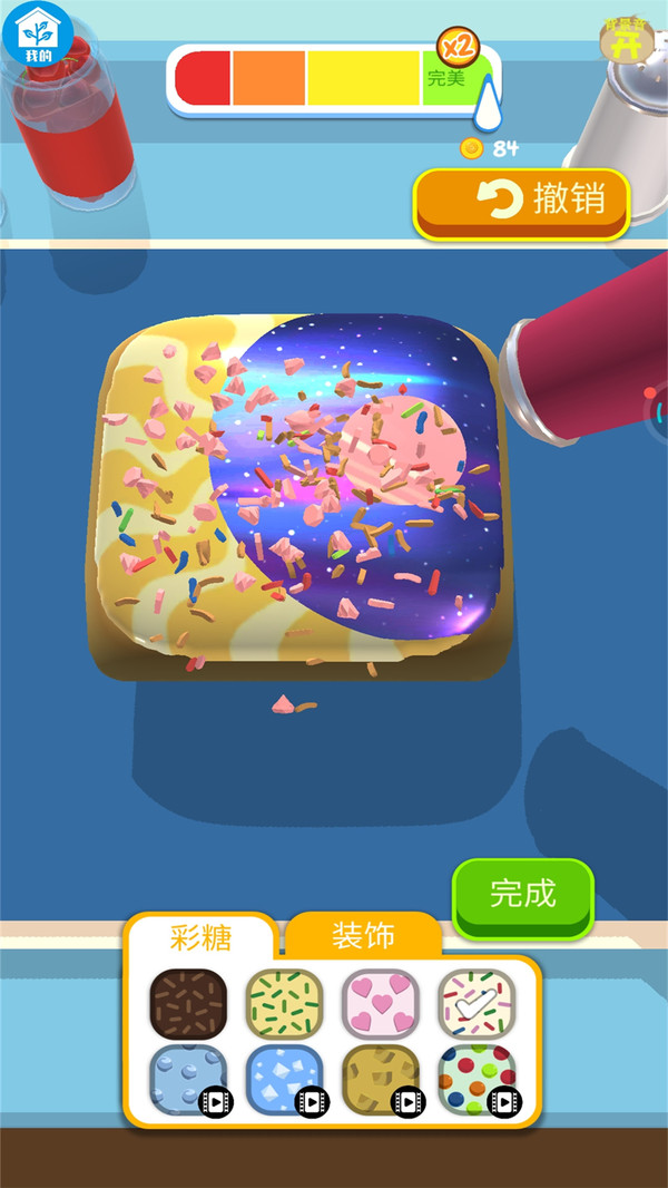 墨西哥卷饼大师